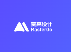MasterGo莫高设计