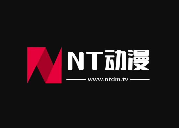 NT动漫 – 专注精品的动漫在线观看平台​