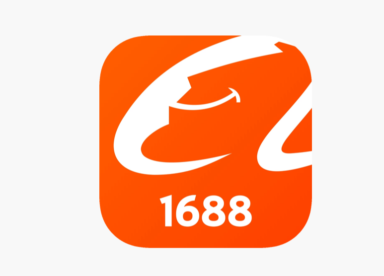1688 全球领先的采购批发平台