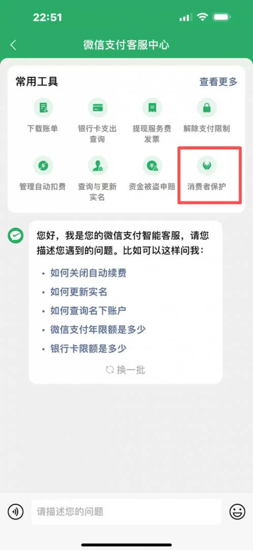 很多人都没开 !“微信钱包一定要上锁”引热议:手机丢了也不怕