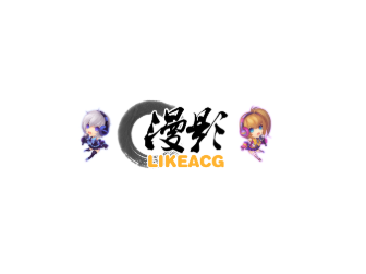 ​​漫影网——福建本土ACG爱好者聚集地​​