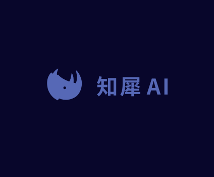 知犀AI – 智能生成脑力