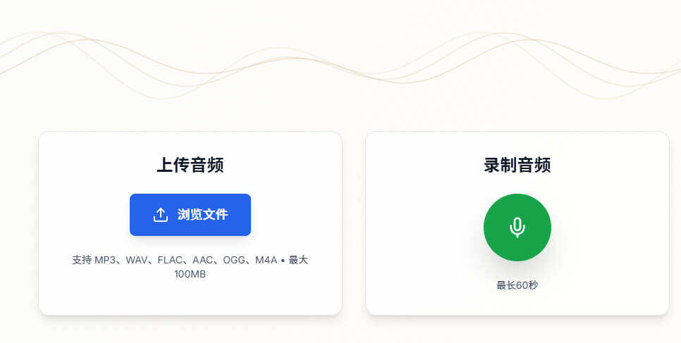 Audio Reverser 音频反转器