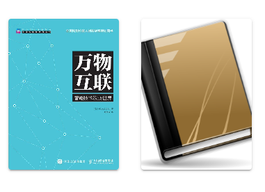 文渊阁 – 电子书下载/在线阅读