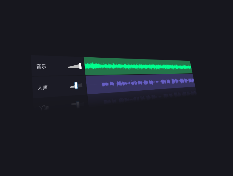 VocalRemover 音频处理工具